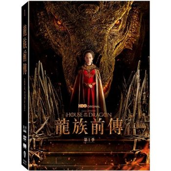 龍族前傳 第一季