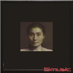 Ocean Child: Songs of Yoko Ono LP