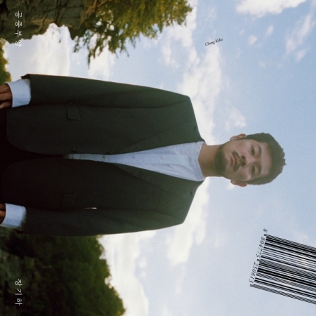 單曲「LEVITATION」(韓國進口版)