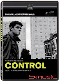 控制15週年數位修復版