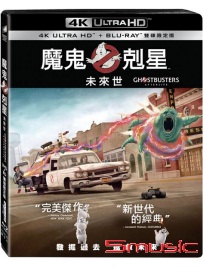 魔鬼剋星 未來世 UHD+BD 雙碟限定版