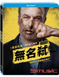 無名弒 (藍光)