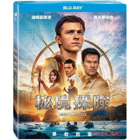 秘境探險-(藍光)