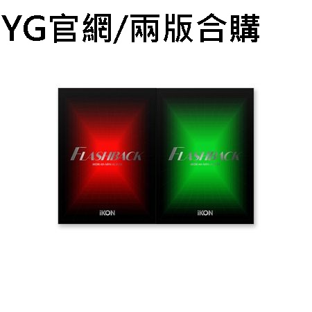 第四張迷你專輯「FLASHBACK(PHOTOBOOK VER.)」(韓國進口官網/兩版合購版)