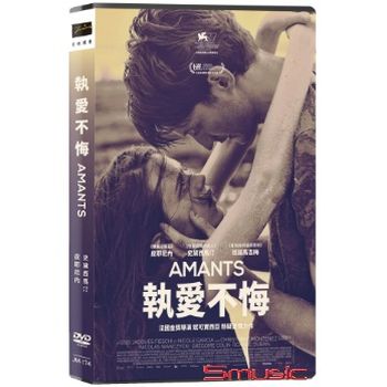 執愛不悔(法國電影)