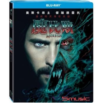 魔比斯-(藍光)
