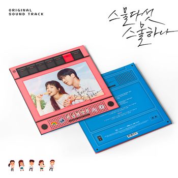 二十五，二十一-電視原聲帶 (韓國進口黑膠LP)