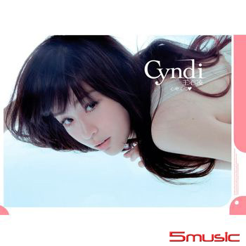 心電心 (原音復刻)限量