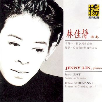 李斯特:B小調鋼琴奏鳴曲＆舒曼:C大調幻想曲Op.17