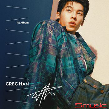 首張同名專輯-限量珍藏透明水晶膠(限量流水編號親筆簽名版)