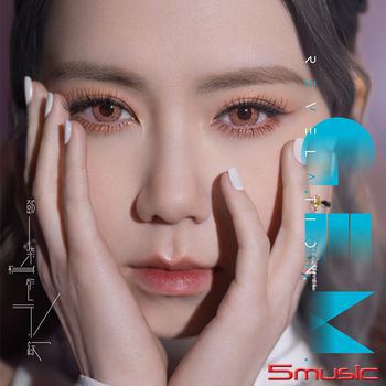 啟示錄 (正式版2CD)