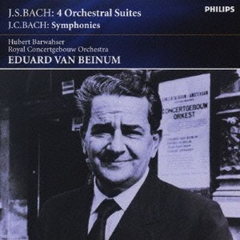 巴哈:四首管弦組曲