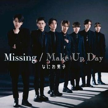 Missing / Make Up Day (初回限定2版)CD+DVD