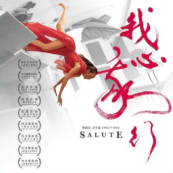 我心我行-(藍光)