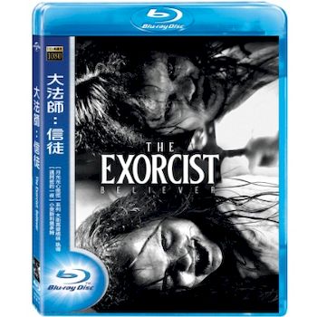 大法師：信徒-(藍光)