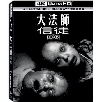 大法師：信徒 UHD+BD 雙碟鐵盒版