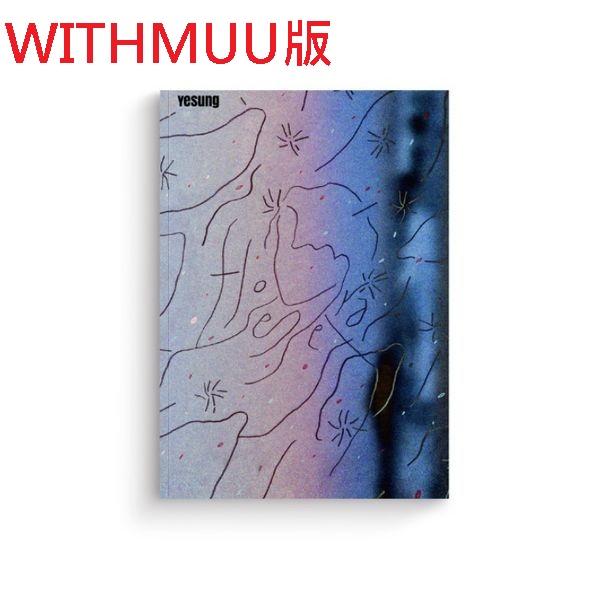 (WITHMUU/特別版)第一張正規專輯「Sensory Flows」(韓國進口版)