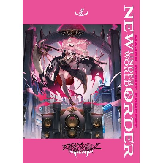 MAJOR DEBUT CONCERT “NEW UNDERWORLD ORDER”完全生產限定盤