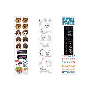 五月天 「好好好想黏著你」螢光棒貼紙組