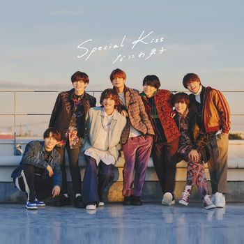 Special Kiss (普通版)CD ONLY