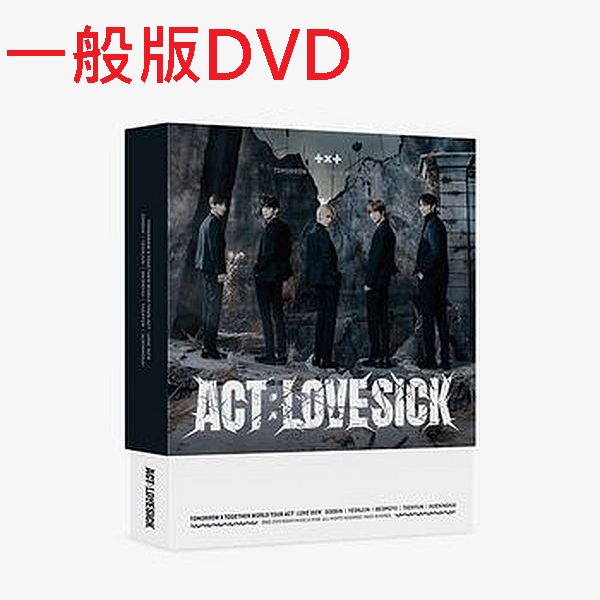 (一般版DVD)TOMORROW X TOGETHER WORLD TOUR