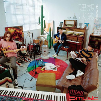 理想狀態(珍藏限定版雙黑膠)