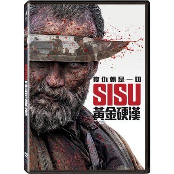 SISU:黃金硬漢