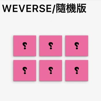 (WEVERSE/隨機版)第三張迷你專輯「TEENFRESH