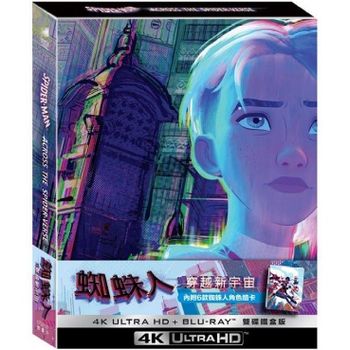 蜘蛛人：穿越新宇宙UHD+BD 雙碟鐵盒版(天空藍)