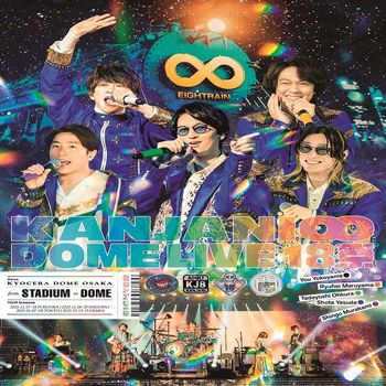 KANJANI/DOME LIVE 18 祭(初回限定盤B-4DVD)