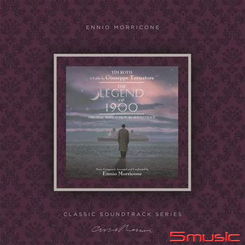 海上鋼琴師金黑大理石彩膠25週年限量編號版