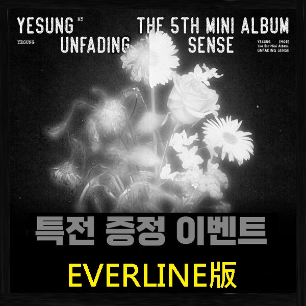 (EVERLINE/隨機版)第五張迷你專輯「Unfading Sense