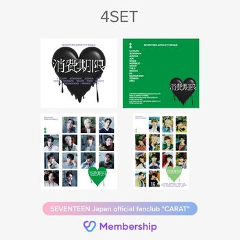 (四版合購版)JAPAN 4TH SINGLE「消費期限」