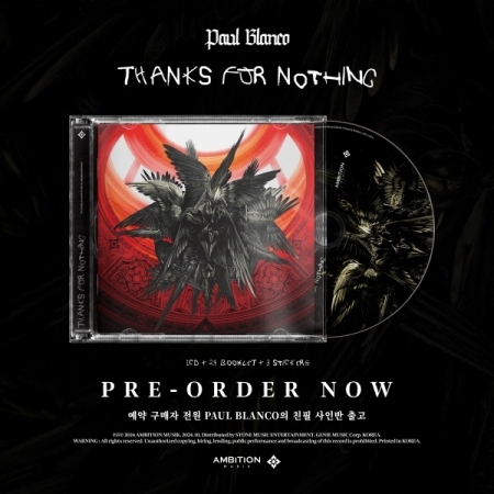 Thanks For Nothing(韓國進口版)