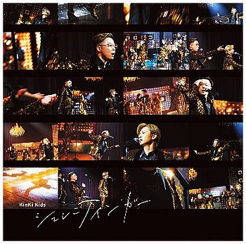 薛丁格 (初回版A-CD+DVD)