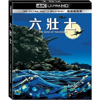 六壯士 UHD+BD 雙碟鐵盒版