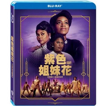 紫色姐妹花-(藍光)