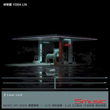 《王》Music Art Book 實體專輯 (預購版)