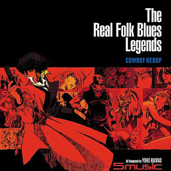 星際牛仔：藍調傳奇 (25周年紀念版/藍色彩膠)