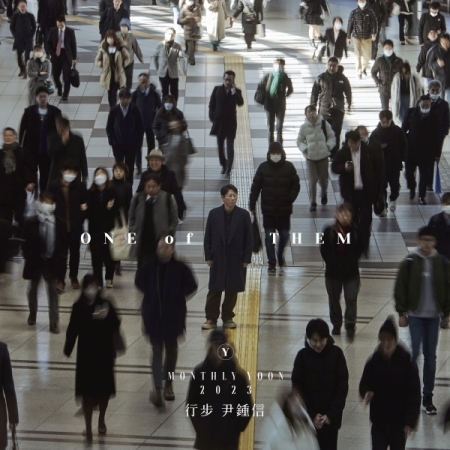 行步2023(韓國進口版)