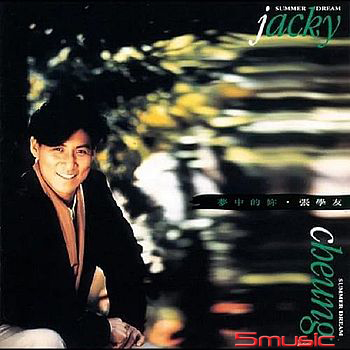 夢中的你(日本進口完全生產限定盤黑膠LP)