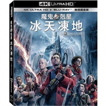 魔鬼剋星：冰天凍地 UHD+BD 雙碟鐵盒版