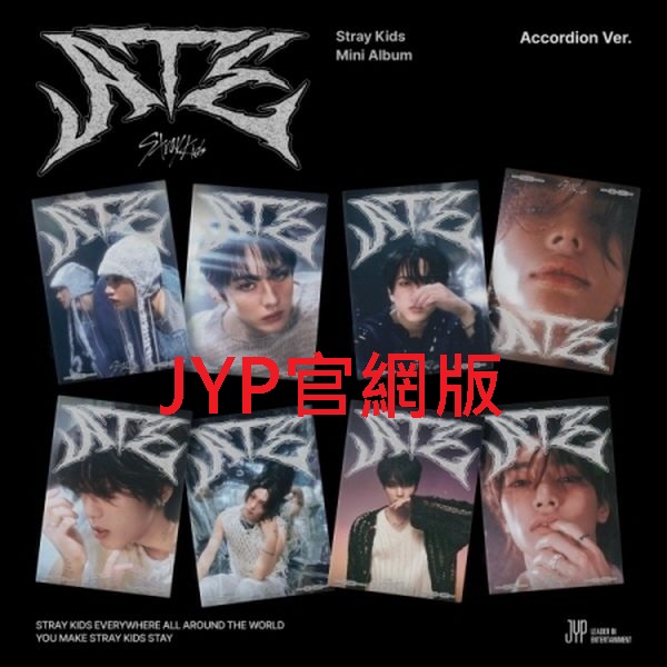 (JYP官網版)迷你專輯「ATE(Accordion Ver.)」(韓國進口版)