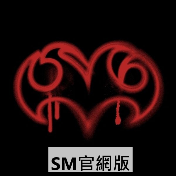 (SM官網版)第二張迷你專輯「Accidentally On Purpose(Sticker