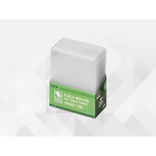 鼠卡卡 附膜卡片收納夾「豎入款(綠)」70*98mm