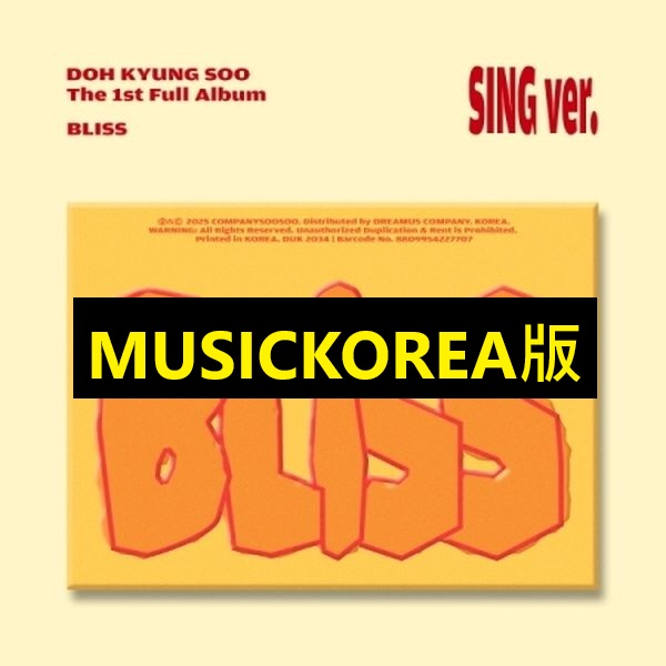 (MUSICKOREA/Sing版)第一張正規專輯「BLISS」(韓國進口版)