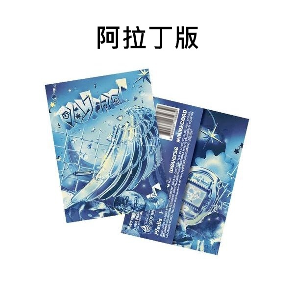 (阿拉丁版)第四張迷你專輯「play hard(Weverse Albums Ver.)」