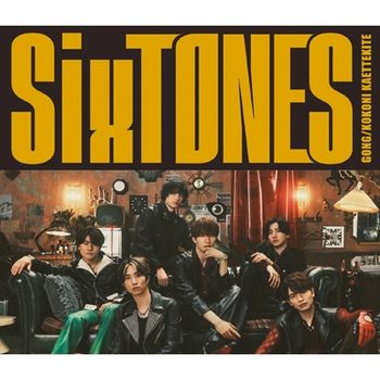 SixTONES / GONG/Kokoni Kaettekite (索尼進口初回盤A)