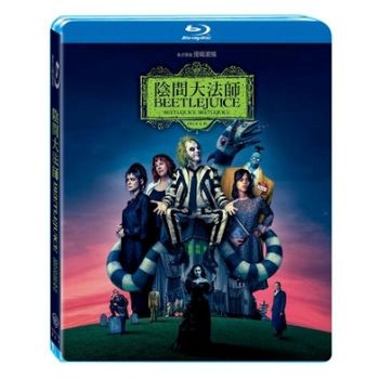 陰間大法師 2-(藍光)