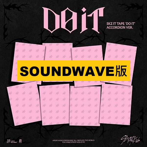 (SOUNDWAVE/隨機版)SKZ IT TAPE [DO IT] (ACCORDION